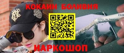 марки nbome Берёзовский