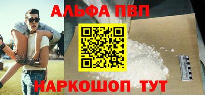 бутик Гай