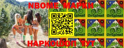 прущие крисы Беслан