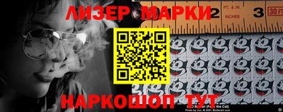 кокаин перу Гатчина