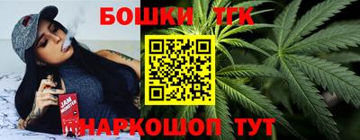 бутик Гай