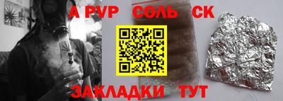 марки nbome Берёзовский