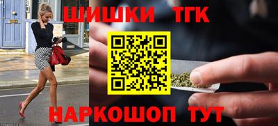 бутик Гай