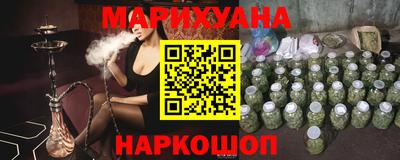 марки nbome Берёзовский