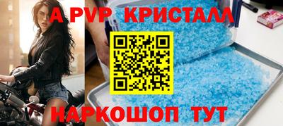 молекула духа Коммунар