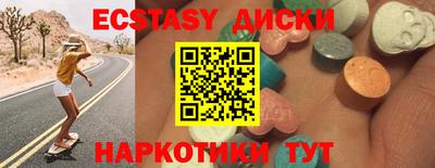бутик Гай