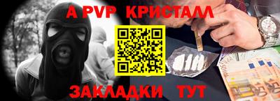 бутик Гай