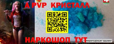 скорость Абакан