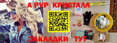 скорость mdpv Бийск