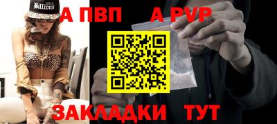 прущие крисы Беслан