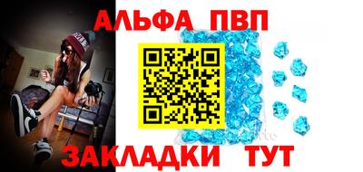 марки nbome Берёзовский