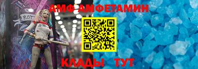 прущие крисы Беслан