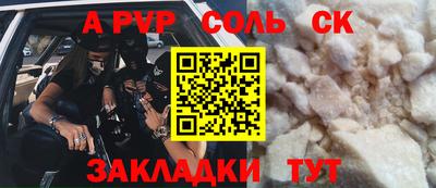 бутик Гай