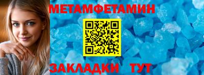 прущие крисы Беслан