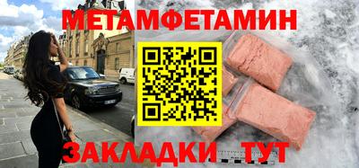 бутик Гай