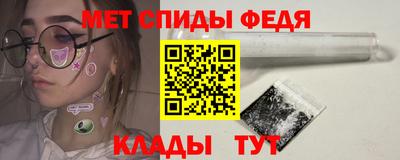 скорость mdpv Бийск