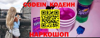 сатива Комсомольск-на-Амуре