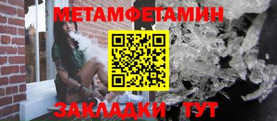 бутик Гай