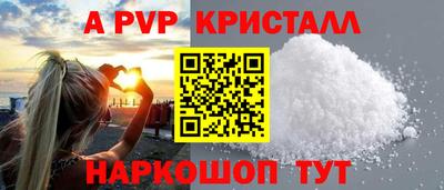кокаин перу Гатчина