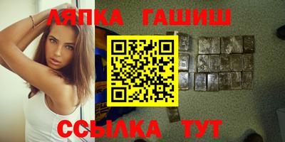 марки nbome Берёзовский