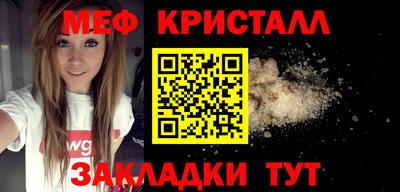 прущие крисы Беслан