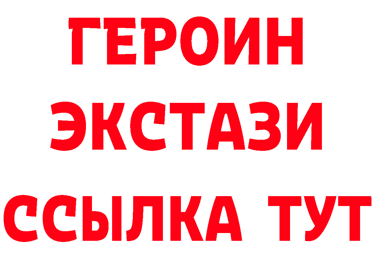 Кетамин ketamine зеркало shop ОМГ ОМГ Губаха