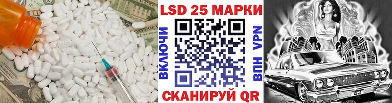 где купить   Губаха  LSD-25 экстази кислота 