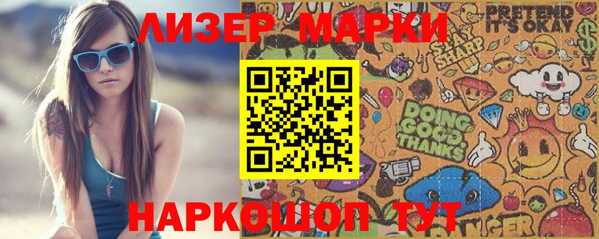 Губаха  LSD-25 экстази кислота  ЛСД экстази кислота  Вход с VPN 