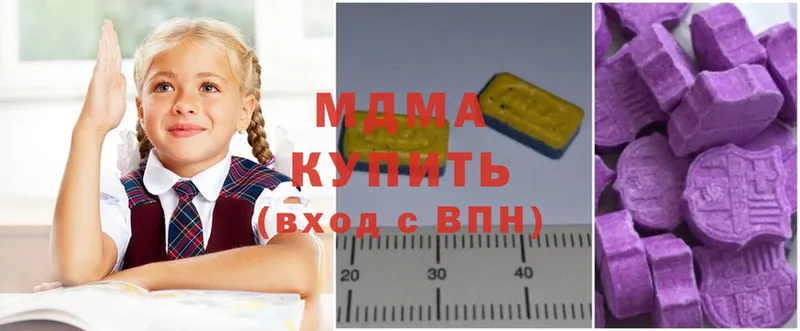 MDMA кристаллы Губаха