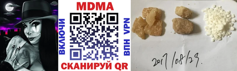 MDMA кристаллы  kraken зеркало  Губаха 