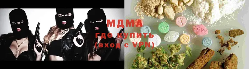 MDMA молли  где найти   гидра   Губаха 