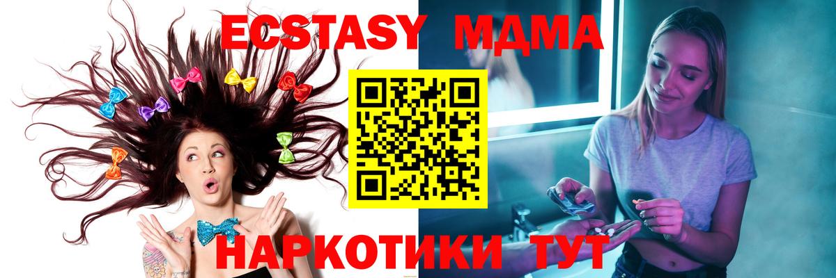 Метадон Губаха