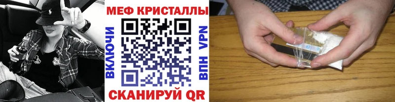 Мефедрон VHQ Губаха