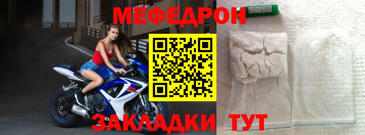Кокаин  Вход с VPN  МДМА  ГАШ  Губаха  NBOMe  ГАШИШ  A-PVP СК   Мефедрон кристаллы  Вейп ТГК  АМФЕТАМИН  