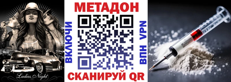 МЕТАДОН мёд  Губаха 