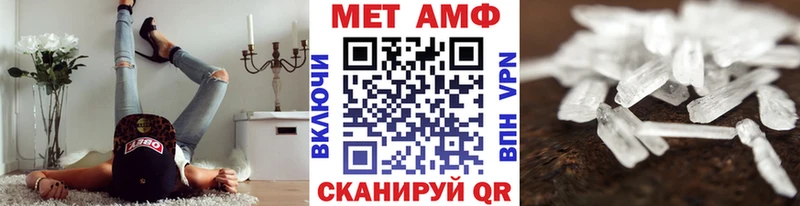 Метамфетамин Декстрометамфетамин 99.9%  mega маркетплейс  Губаха 