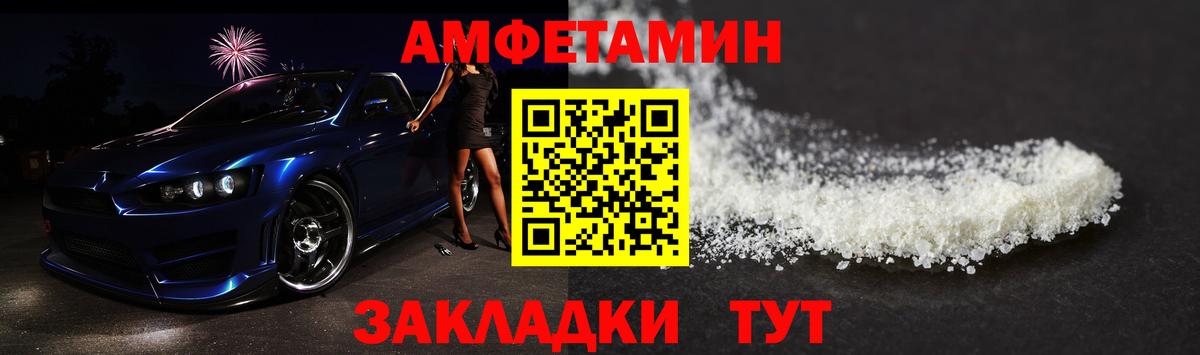 Метамфетамин Декстрометамфетамин 99.9% Губаха