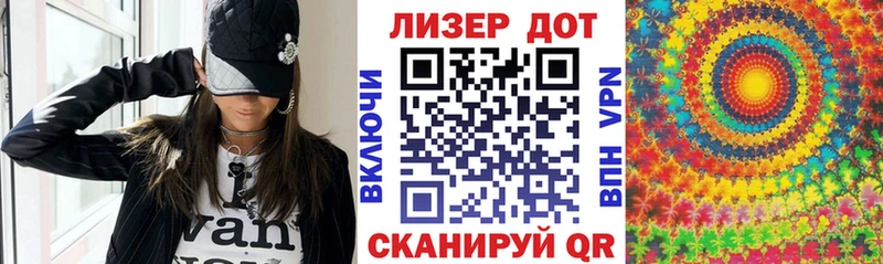 Марки 25I-NBOMe 1,8мг  MEGA ССЫЛКА  Губаха 
