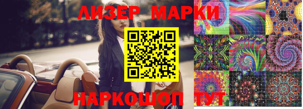 где найти наркотики  Марки 25I-NBOMe 1,5мг  Вход с VPN  Губаха 