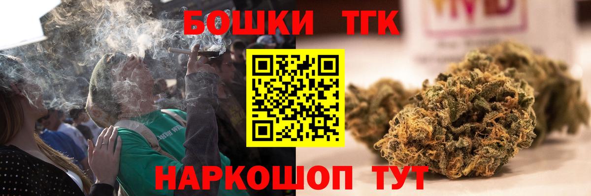 Каннабис THC 21%  Бошки Шишки VHQ  Бошки марихуана планчик  Шишки марихуана гибрид  Губаха  Вход с VPN 